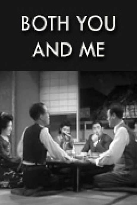 Both You and I (1946) movie poster