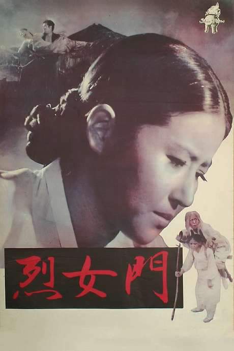 Bound by Chastity Rule (1962) movie poster