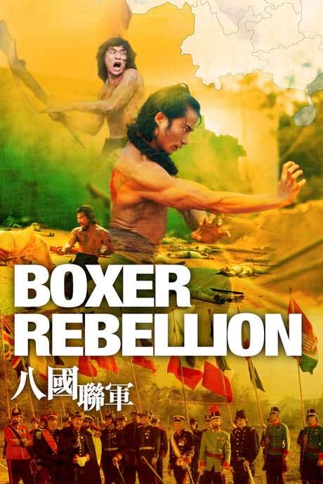 Boxer Rebellion (1976) movie poster