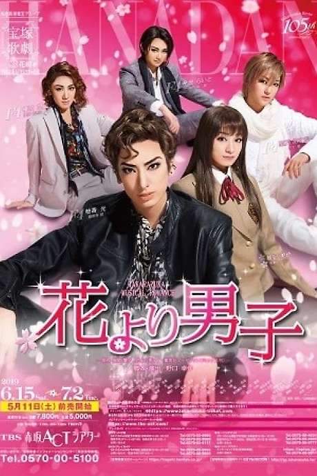 Boys Over Flowers (2019) movie poster