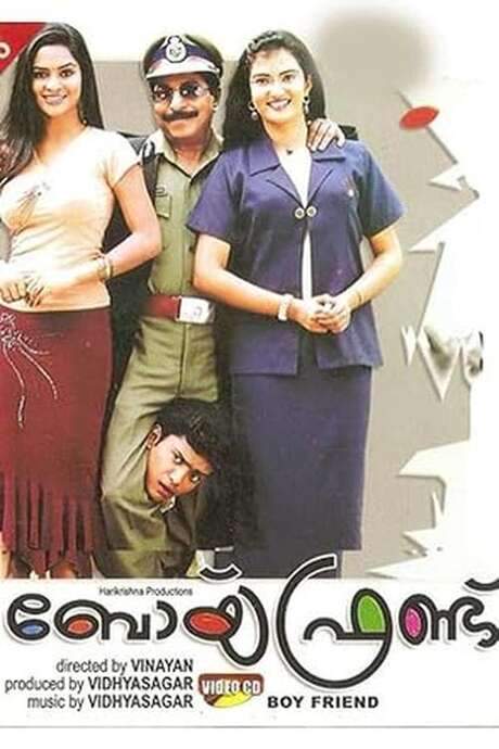 Boyy Friennd (2005) movie poster