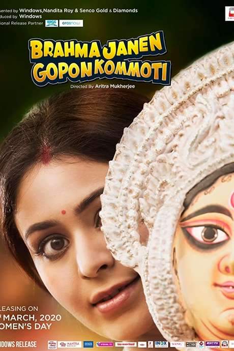 Brahma Janen Gopon Kommoti (2020) movie poster
