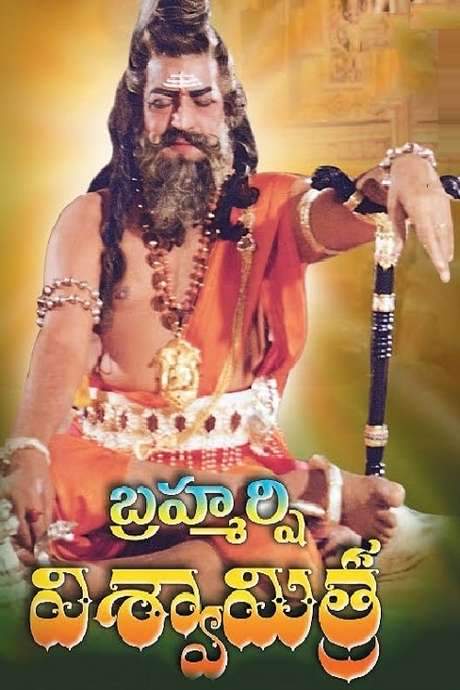 Brahmarshi Vishwamitra (1991) movie poster