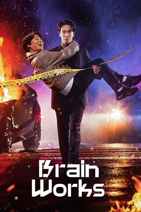 Brain Works (2023) movie poster