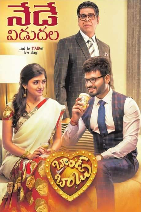 Brand Babu (2018) movie poster