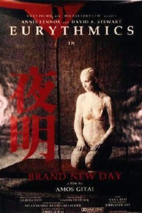 Brand New Day (1987) movie poster