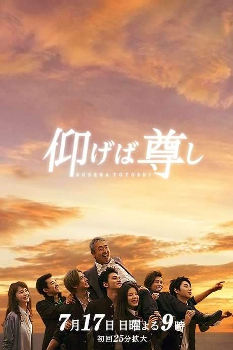 Brass Dreams (2016) movie poster