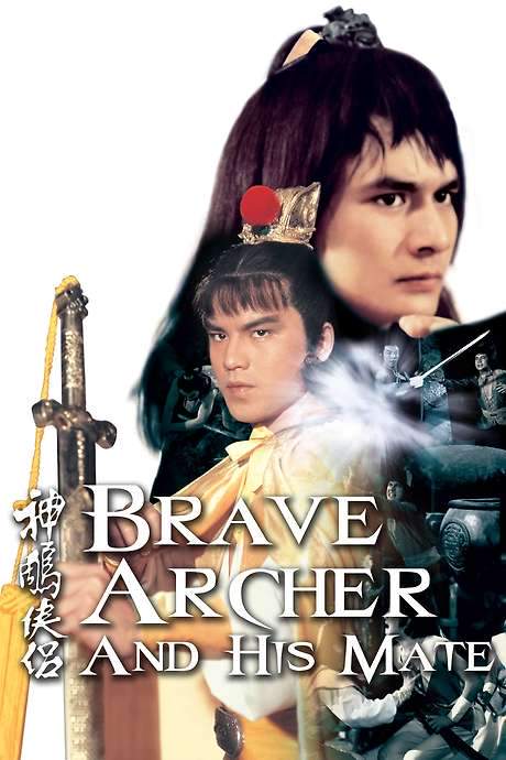 Brave Archer and His Mate (1982) movie poster