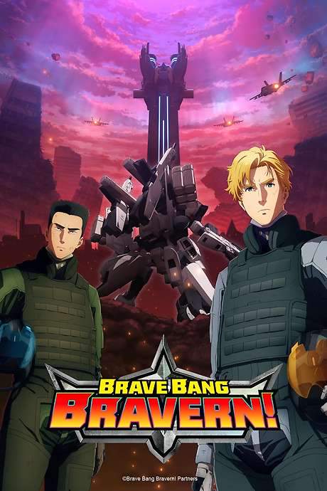 Brave Bang Bravern! (2024) movie poster