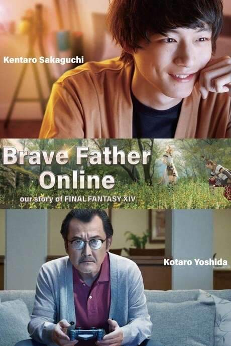 Brave Father Online - Our Story of Final Fantasy XIV (2019) movie poster