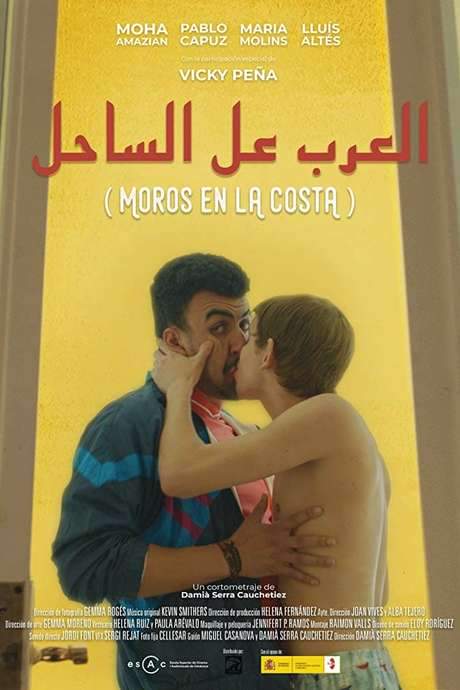 Breaking and Entering (2018) movie poster
