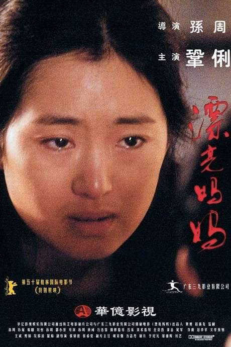Breaking the Silence (2000) movie poster
