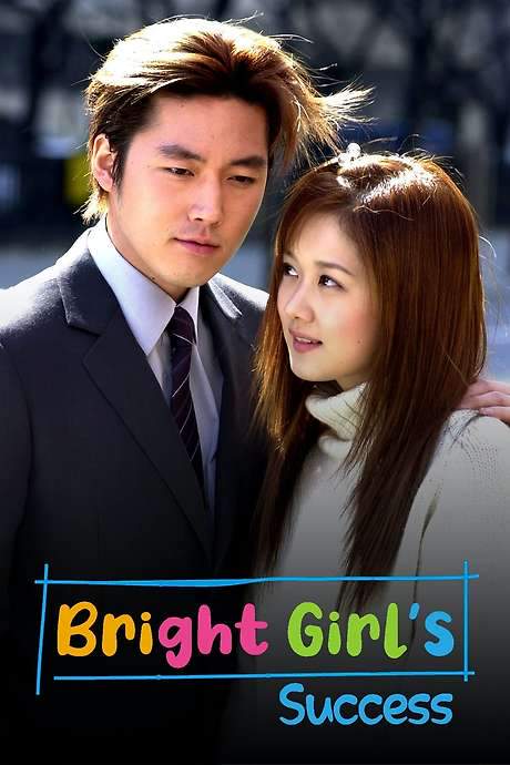 Bright Girl’s Success (2002) movie poster