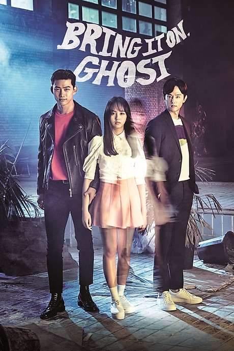 Bring It On, Ghost (2016) movie poster