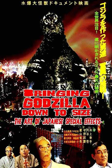 Bringing Godzilla Down to Size: The Art of Japanese Special Effects (2008) movie poster