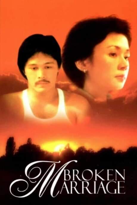 Broken Marriage (1983) movie poster
