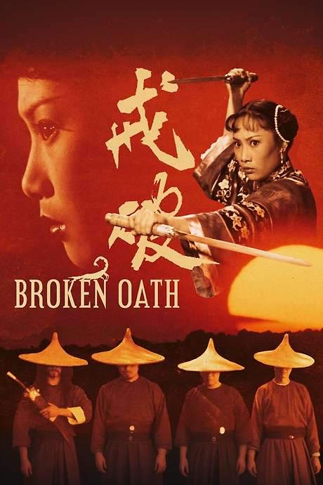 Broken Oath (1977) movie poster