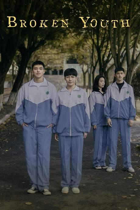 Broken Youth (2019) movie poster