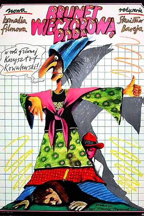 Brunet Will Call (1976) movie poster