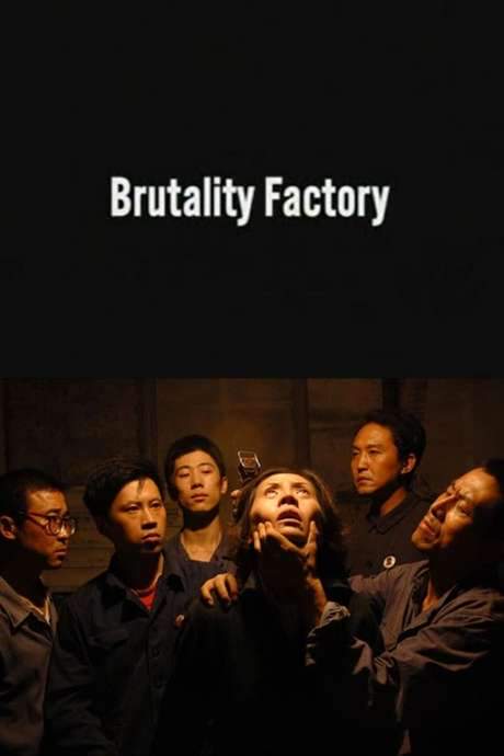 Brutality Factory (2007) movie poster