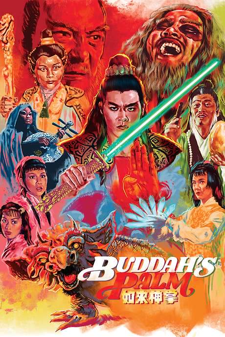 Buddha’s Palm (1982) movie poster