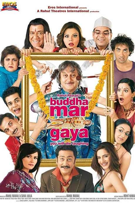 Buddha Mar Gaya (2007) movie poster