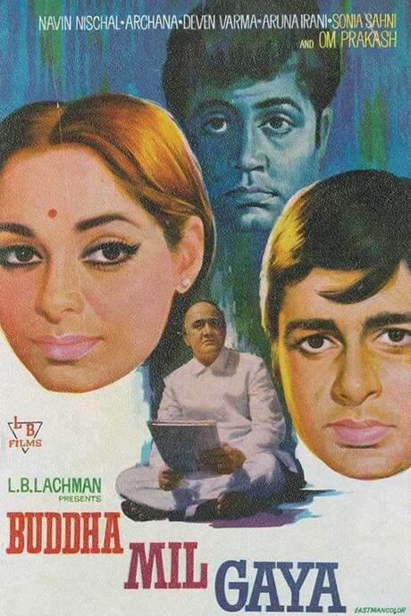 Buddha Mil Gaya (1971) movie poster