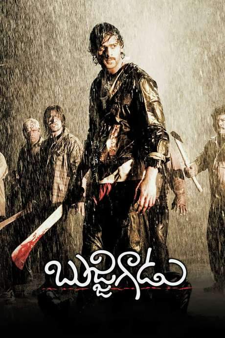 Bujjigaadu: Made in Chennai (2008) movie poster