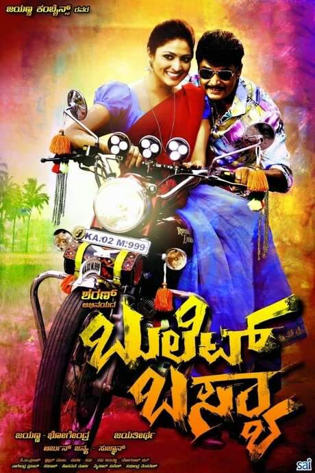 Bullet Basya (2015) movie poster