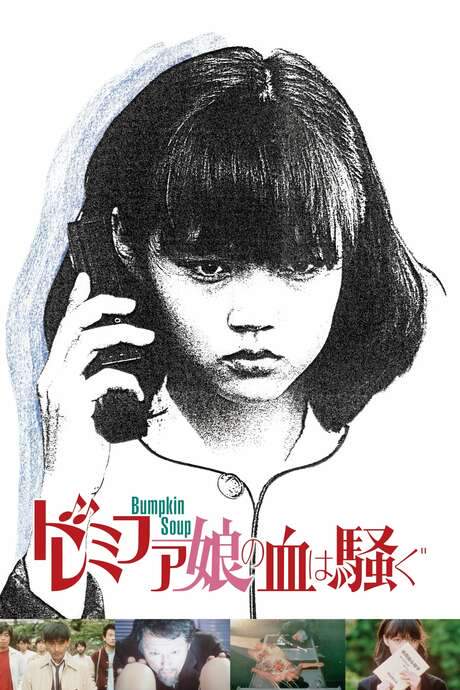 Bumpkin Soup (1985) movie poster