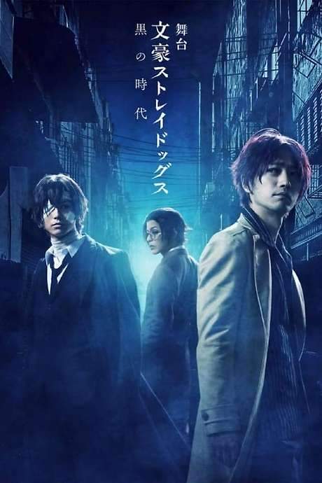 Bungo Stray Dogs on Stage: Dark Era (2018) movie poster