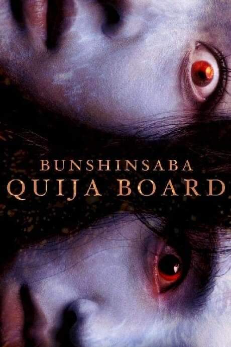 Bunshinsaba: Ouija Board (2004) movie poster