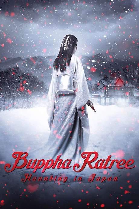 Buppha Ratree: Haunting in Japan (2016) movie poster