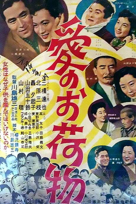 Burden of Love (1955) movie poster