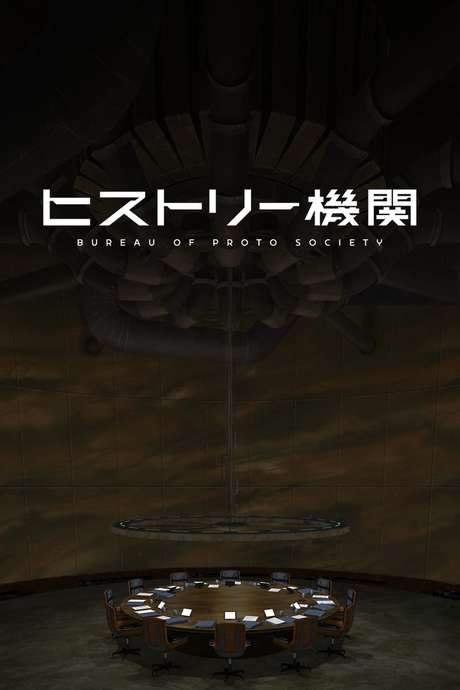 Bureau of Proto Society (2015) movie poster