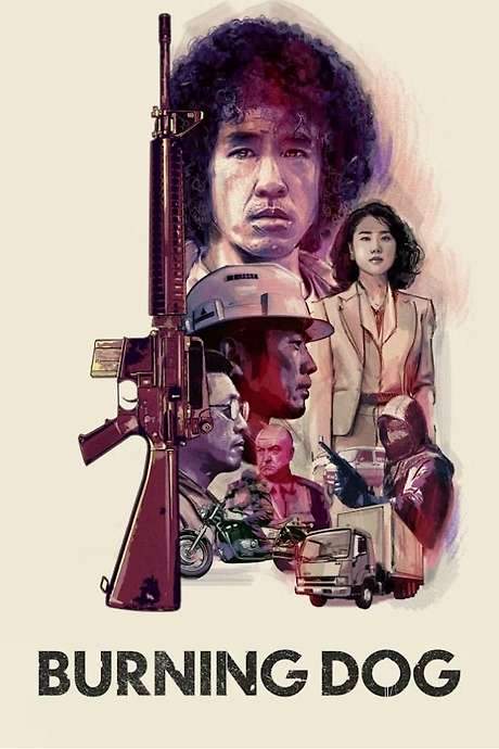 Burning Dog (1991) movie poster