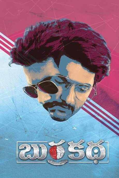 Burra Katha (2019) movie poster