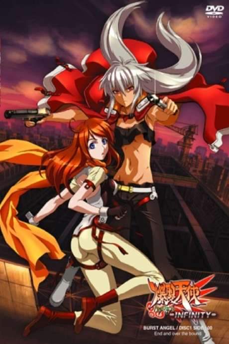 Burst Angel OVA (2007) movie poster