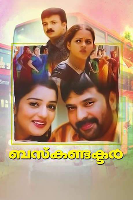 Bus Conductor (2005) movie poster