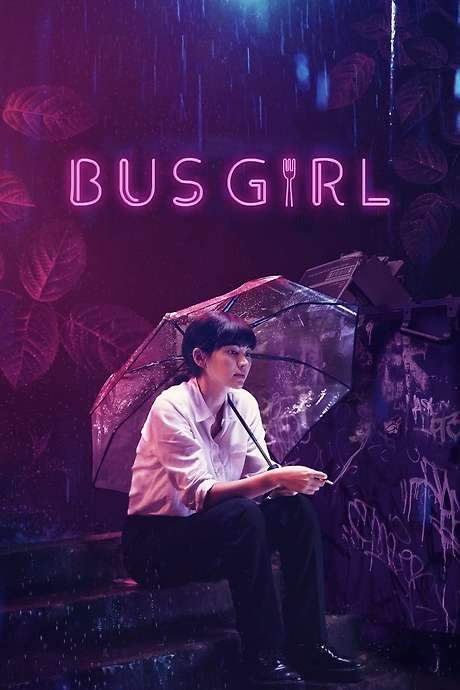 Bus Girl (2022) movie poster