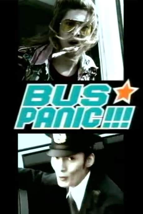 Bus Panic!!! (2001) movie poster