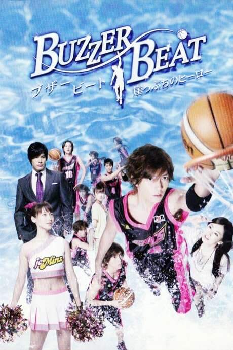 Buzzer Beat (2009) movie poster