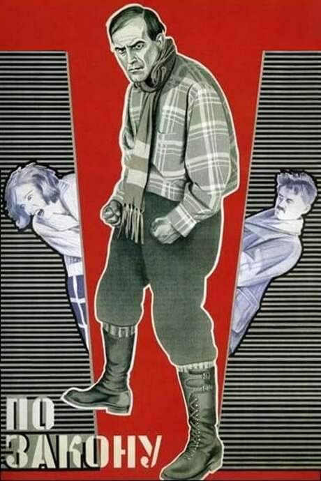 By the Law (1926) movie poster