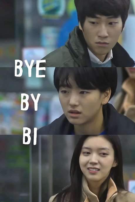 Bye By Bi (2016) movie poster