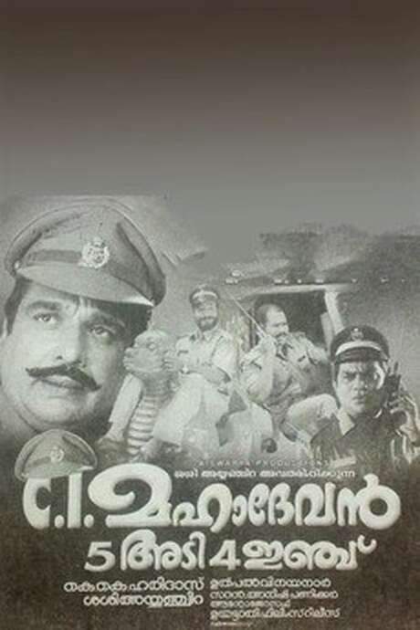 C.I. Mahadevan 5 Adi 4 Inch (2004) movie poster