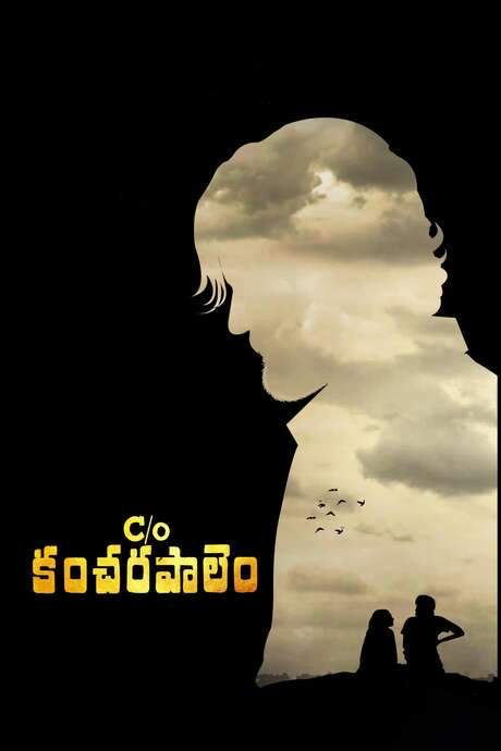 C/o Kancharapalem (2018) movie poster