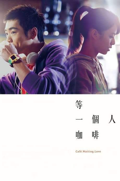 Café. Waiting. Love (2014) movie poster