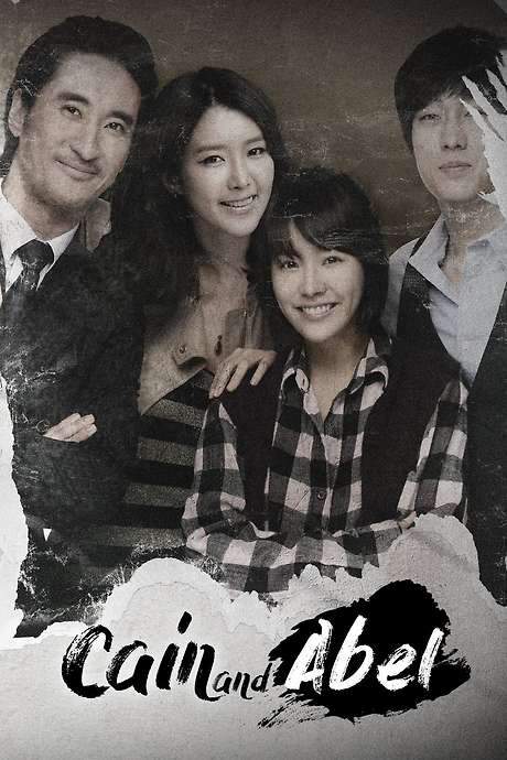 Cain and Abel (2009) movie poster