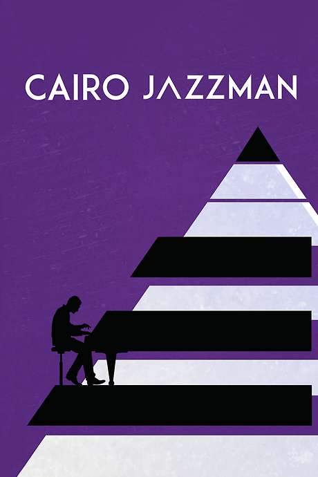 Cairo Jazzman (2017) movie poster