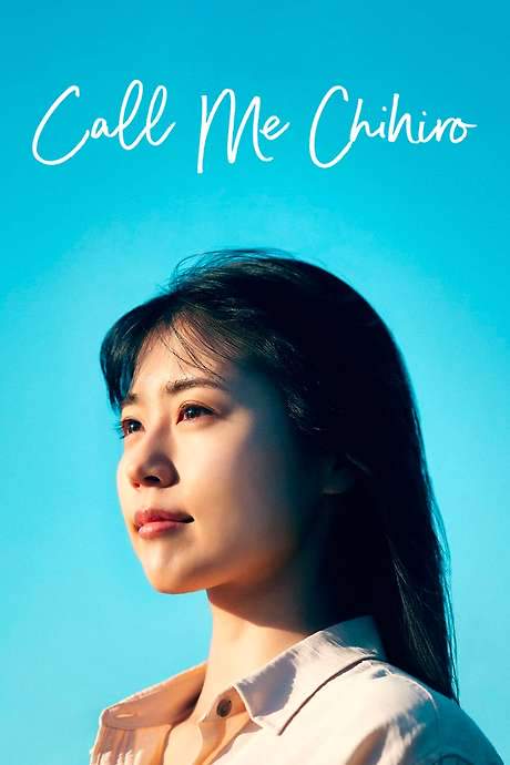 Call Me Chihiro (2023) movie poster